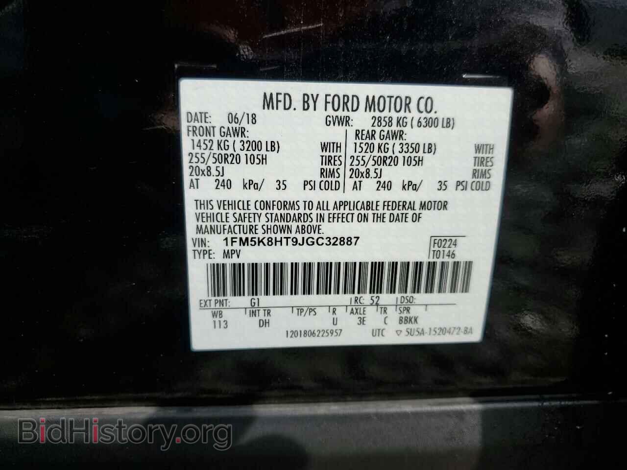 2018 FORD EXPLORER - VIN: 1FM5K8HT9JGC32887 - Фото 13