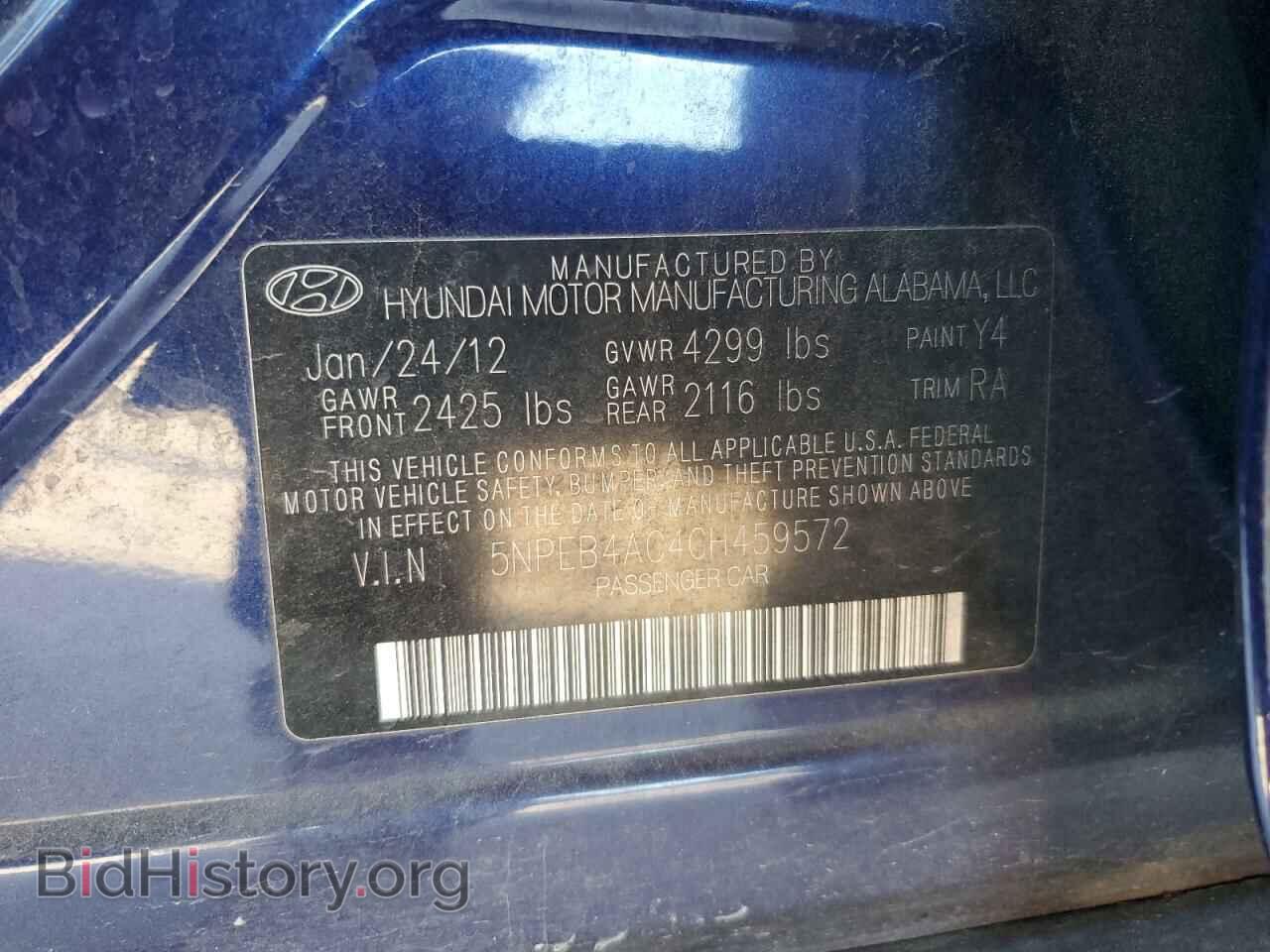 2012 HYUNDAI SONATA - VIN: 5NPEB4AC4CH459572 - Фото 13