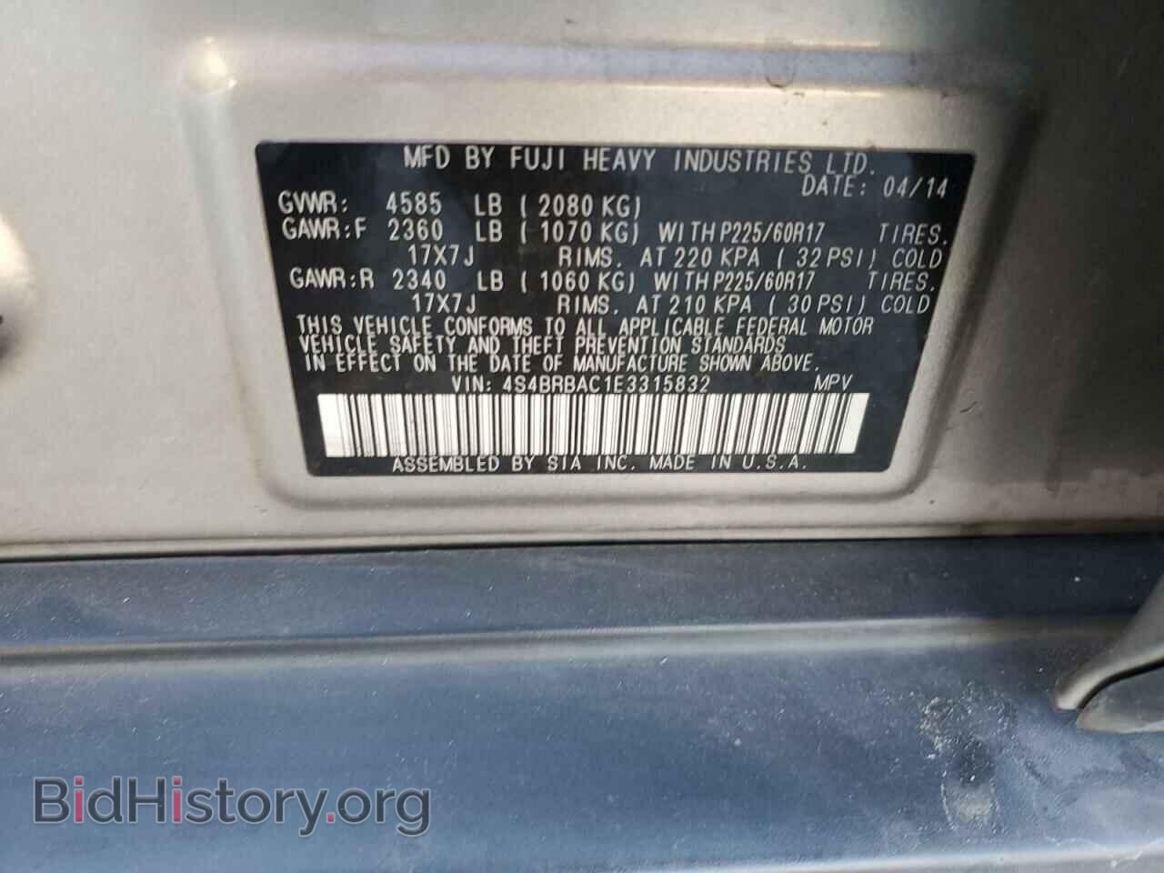 2014 SUBARU OUTBACK - VIN: 4S4BRBAC1E3315832 - Фото 13