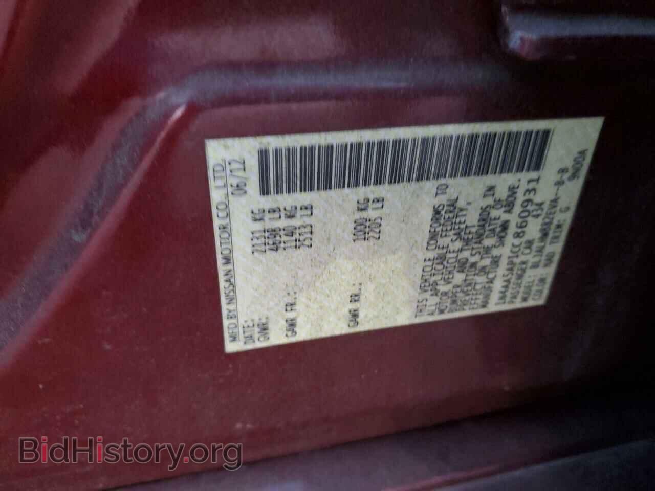 2012 NISSAN MAXIMA - VIN: 1N4AA5AP1CC860931 - Фото 12
