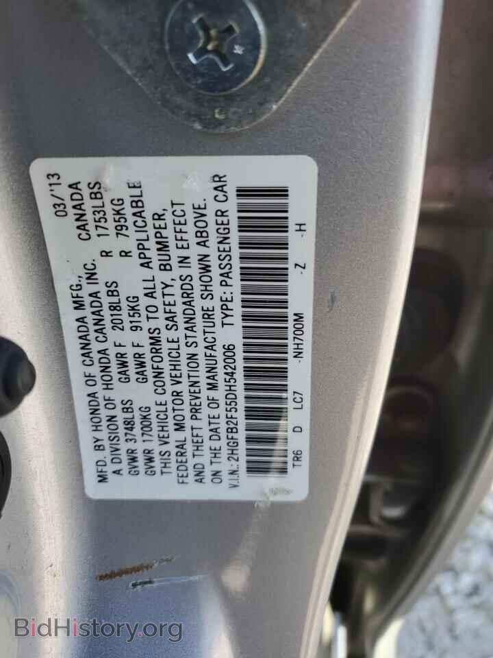 2013 HONDA CIVIC - VIN: 2HGFB2F55DH542006 - Фото 13