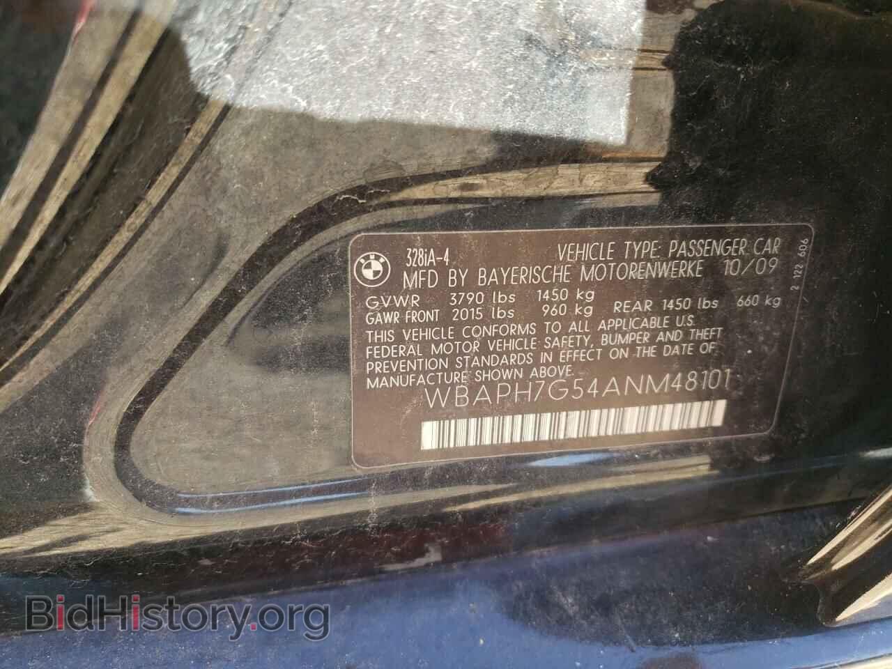 2010 BMW 3 SERIES - VIN: WBAPH7G54ANM48101 - Фото 12