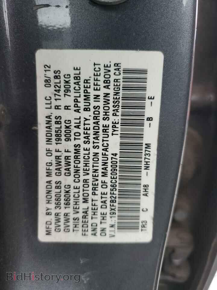 2012 HONDA CIVIC - VIN: 19XFB2F56CE090074 - Фото 12
