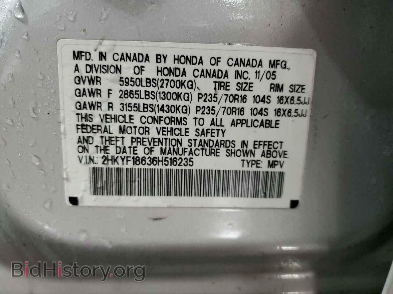 2006 HONDA PILOT - VIN: 2HKYF18636H516235 - Фото 13