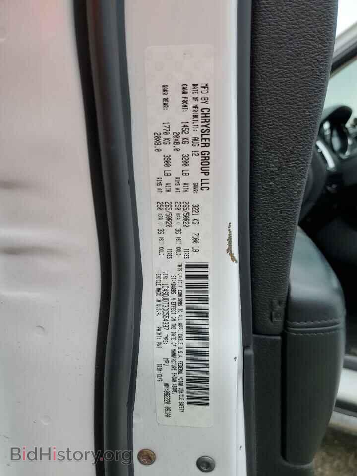 2013 DODGE DURANGO - VIN: 1C4SDJDT3DC554337 - Фото 14