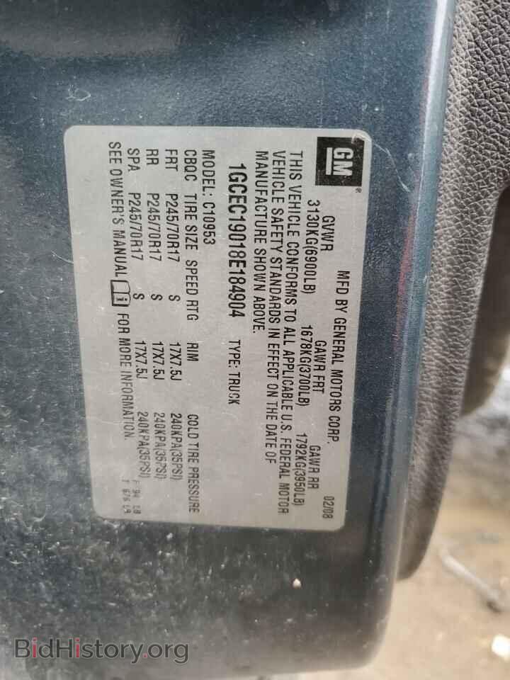 2008 CHEVROLET ALL Models - VIN: 1GCEC19018E184904 - Photo 12