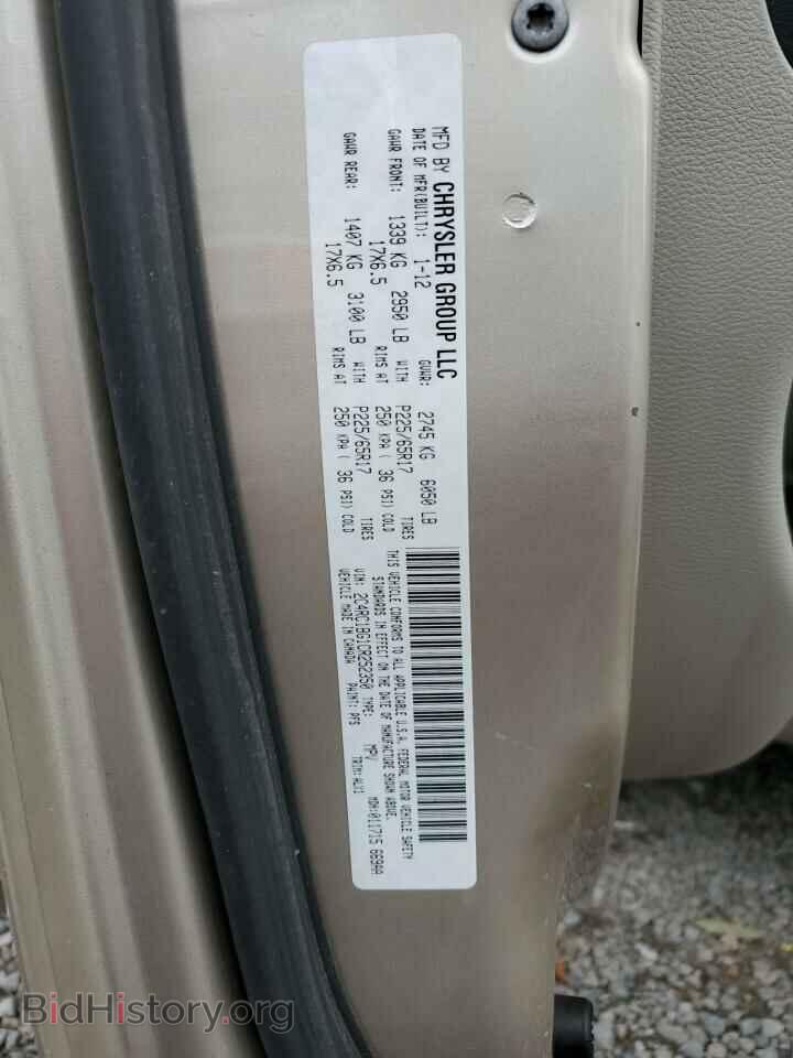2012 CHRYSLER MINIVAN - VIN: 2C4RC1BG1CR252350 - Фото 13