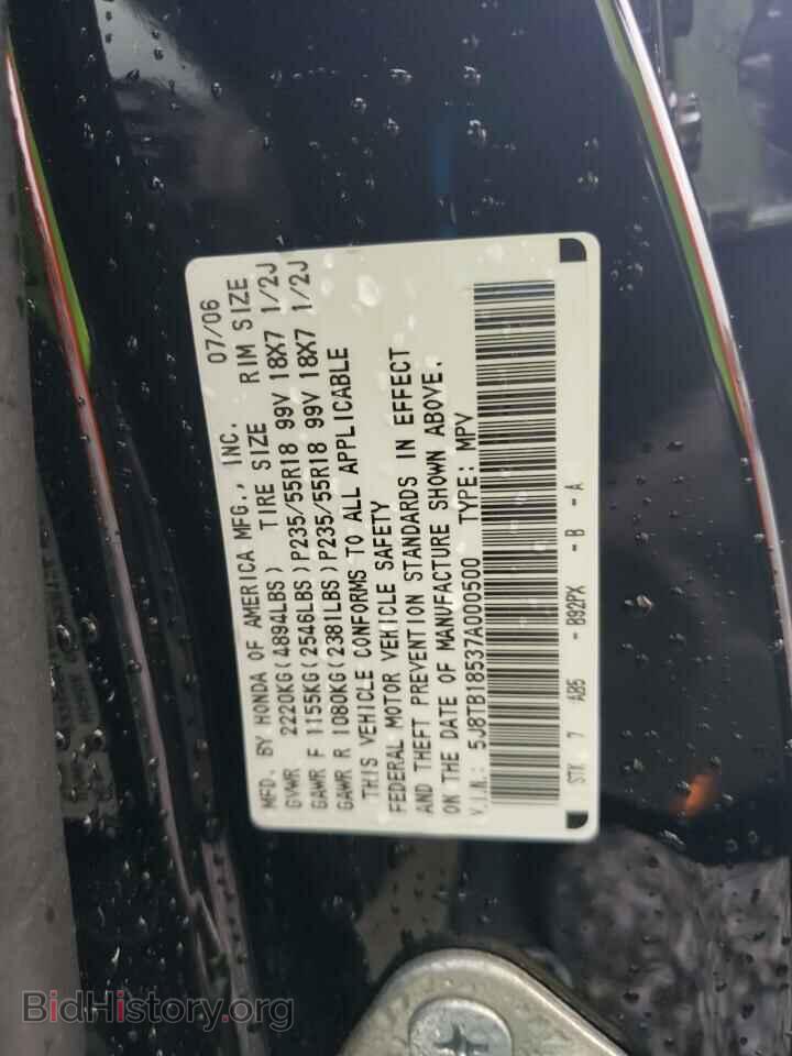 2007 ACURA RDX - VIN: 5J8TB18537A000500 - Фото 13