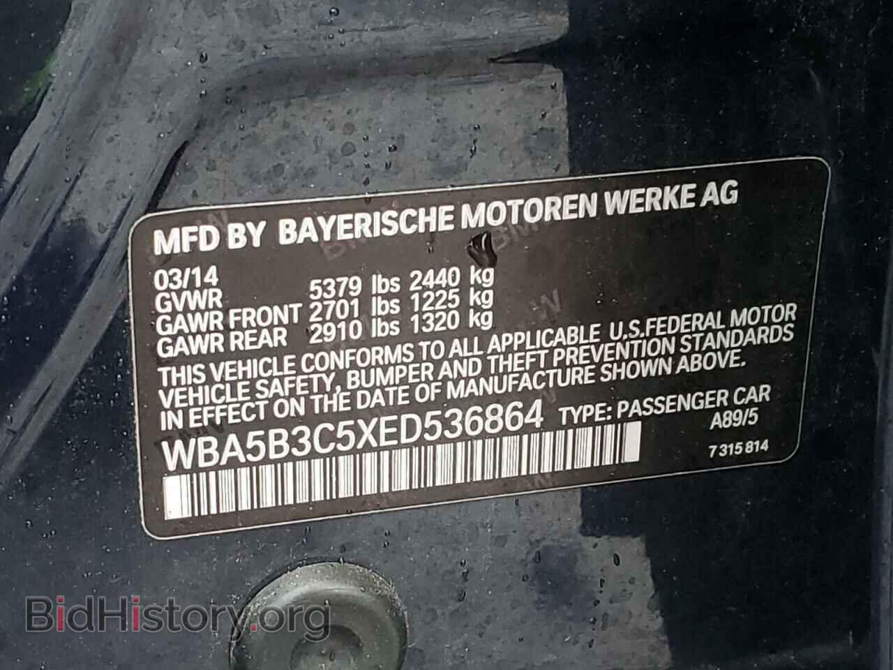 2014 BMW 5 SERIES - VIN: WBA5B3C5XED536864 - Фото 12
