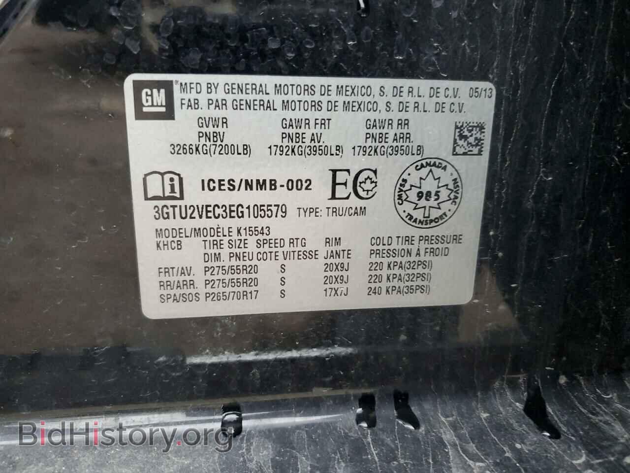 2014 GMC SIERRA - VIN: 3GTU2VEC3EG105579 - Фото 12