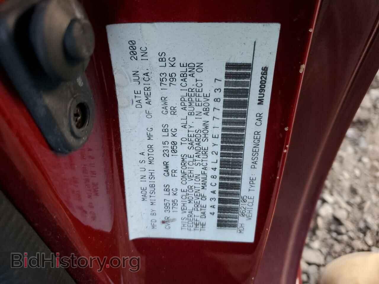 2000 MITSUBISHI ECLIPSE - VIN: 4A3AC84L2YE177837 - Фото 12