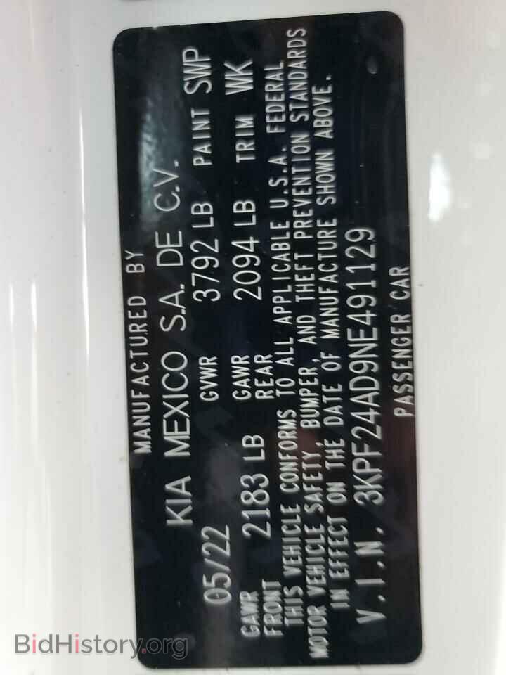 2022 KIA FORTE - VIN: 3KPF24AD9NE491129 - Фото 12