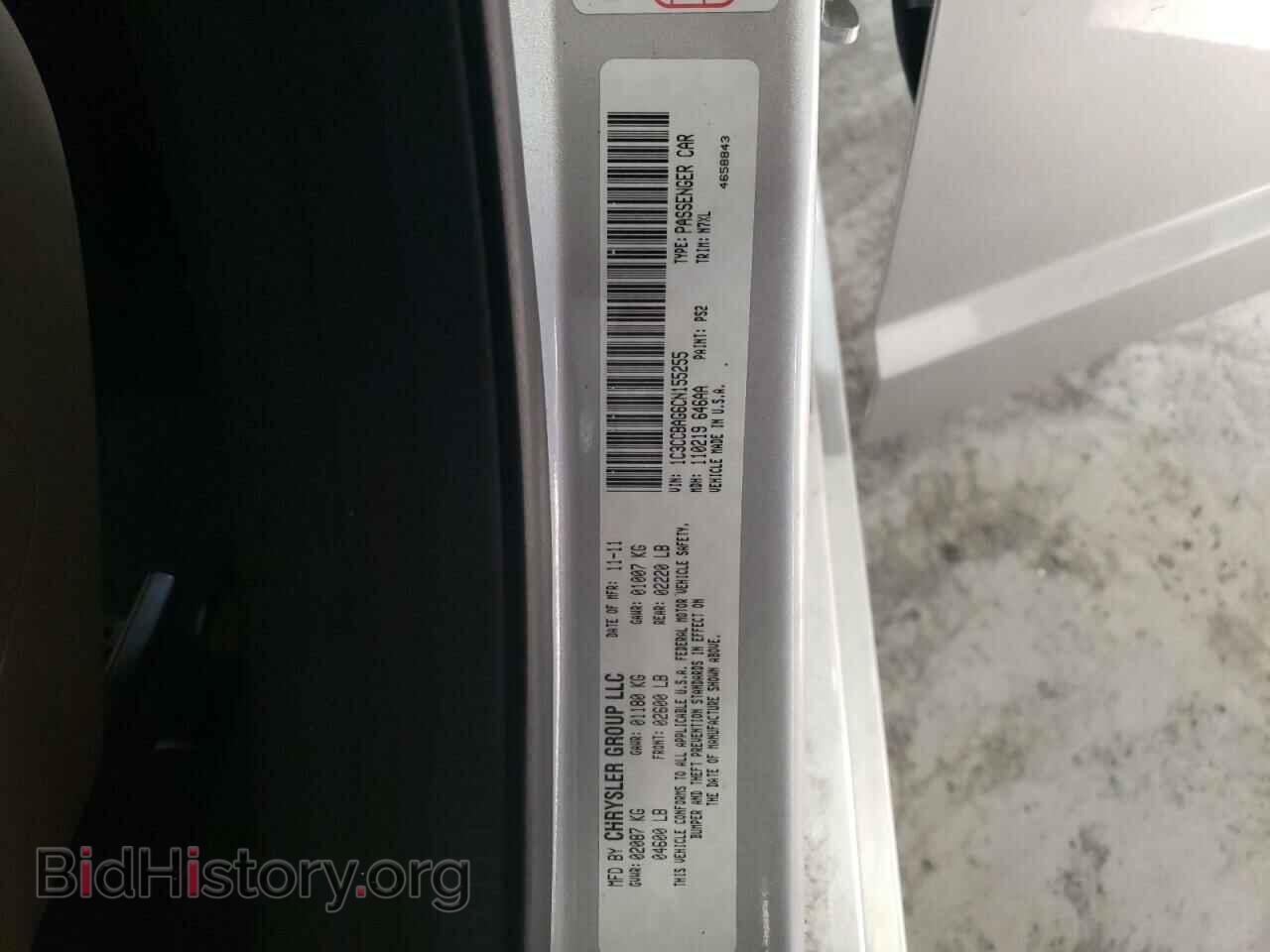 2012 CHRYSLER 200 - VIN: 1C3CCBAG6CN155255 - Фото 12