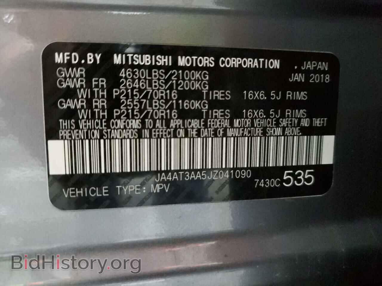 2018 MITSUBISHI ECLIPSE - VIN: JA4AT3AA5JZ041090 - Photo 14