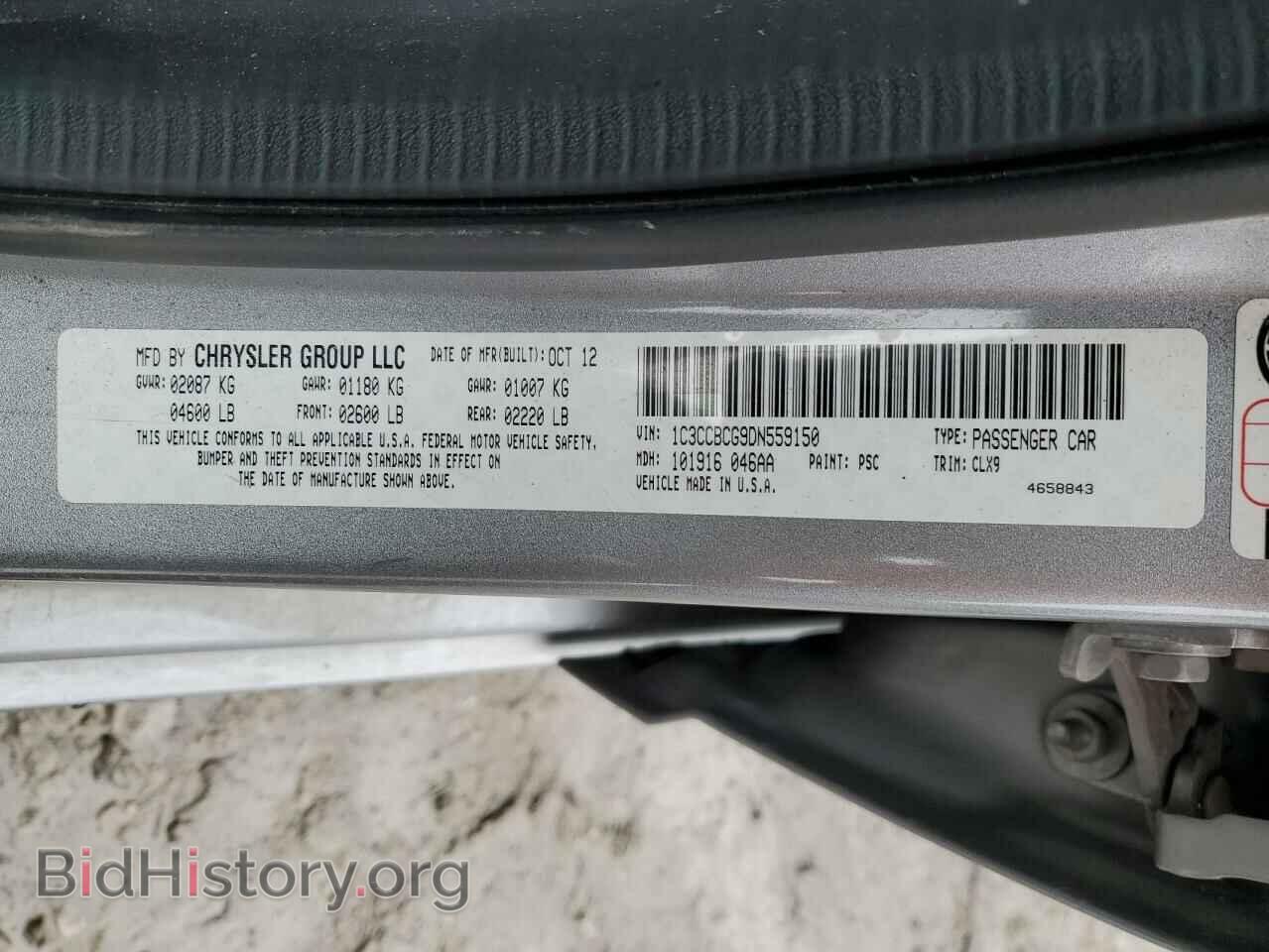 2013 CHRYSLER 200 - VIN: 1C3CCBCG9DN559150 - Фото 12
