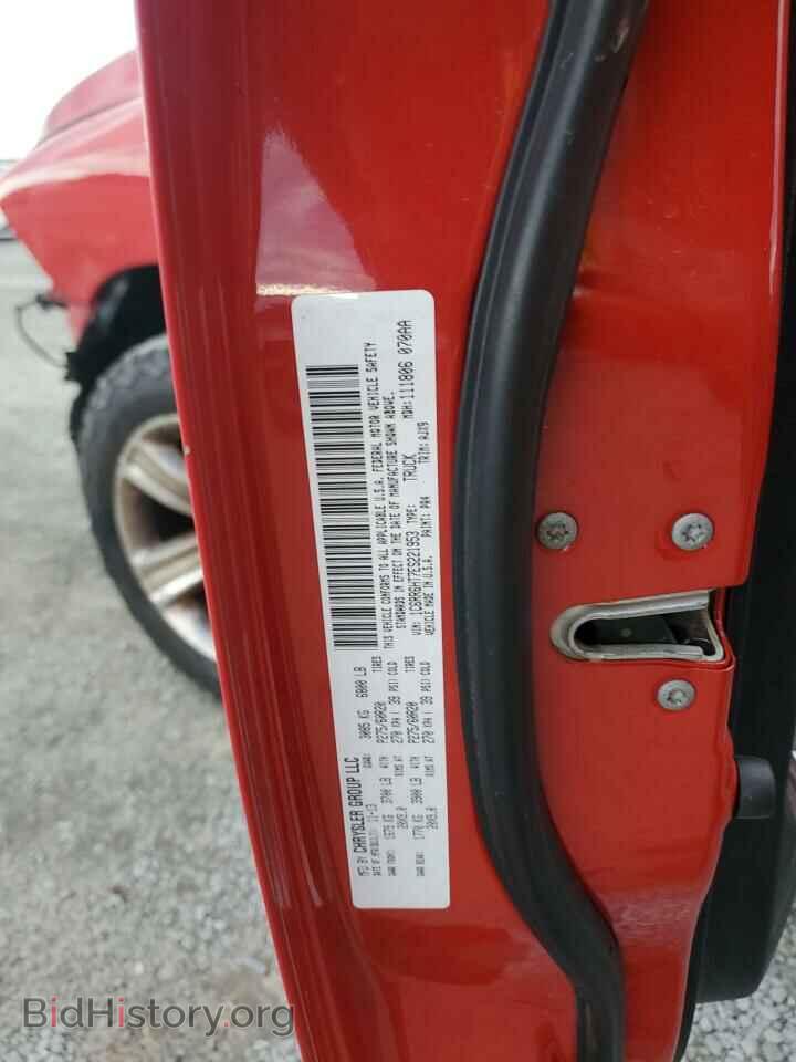 2014 RAM 1500 - VIN: 1C6RR6HT7ES221953 - Фото 12