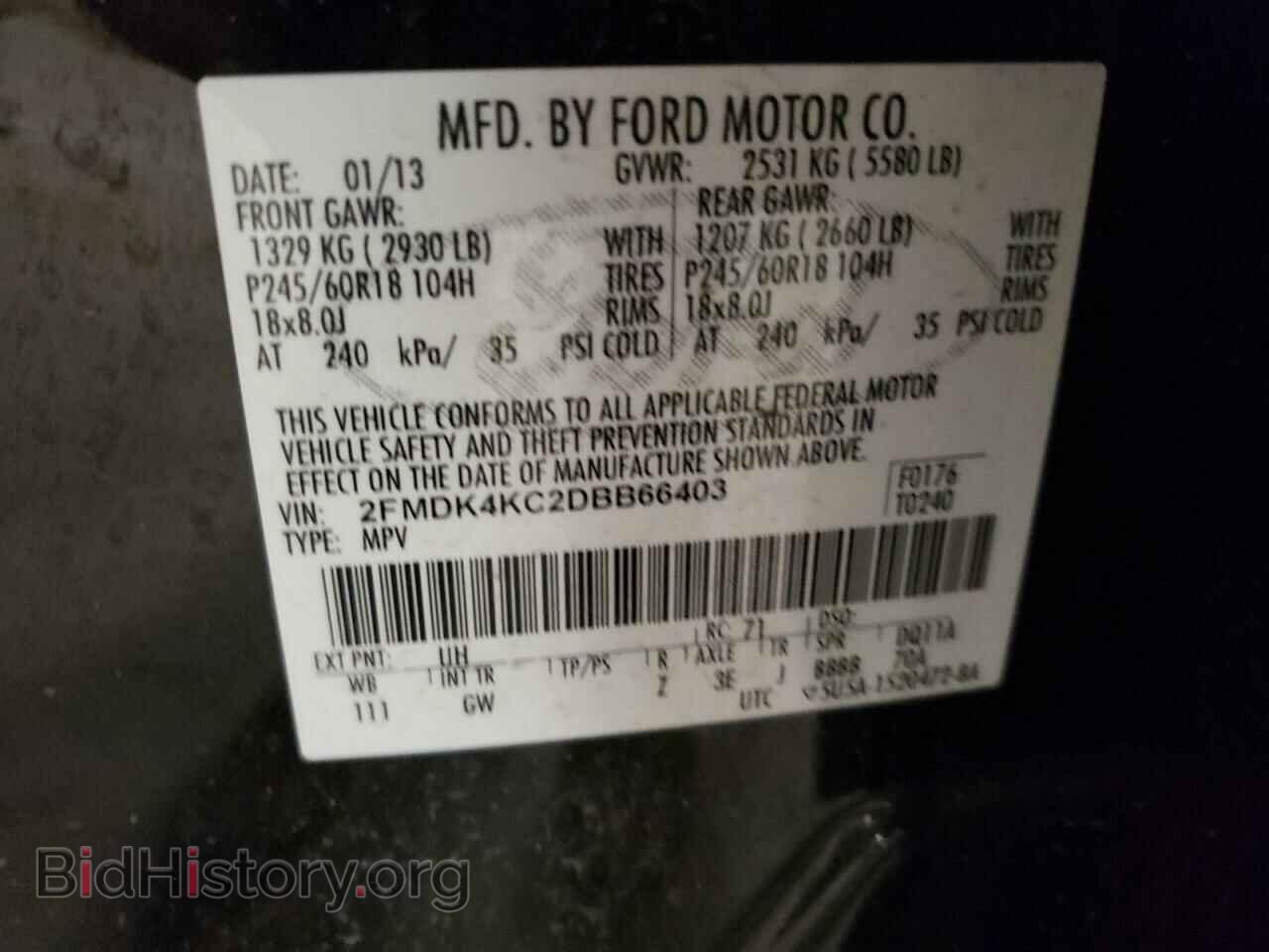 2013 FORD EDGE - VIN: 2FMDK4KC2DBB66403 - Фото 13