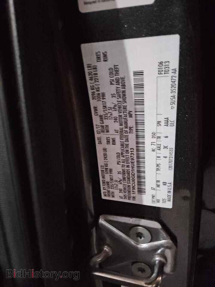 2017 FORD ESCAPE - VIN: 1FMCU0GD1HUE97313 - Фото 13