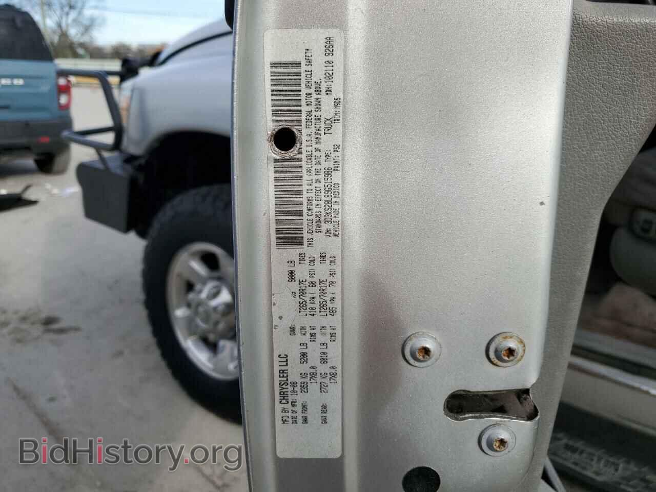 2009 DODGE All Models - VIN: 3D3KS28L89G515986 - Фото 12