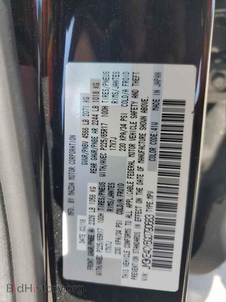 2016 MAZDA CX-5 - VIN: JM3KE4CY6G0790683 - Фото 12