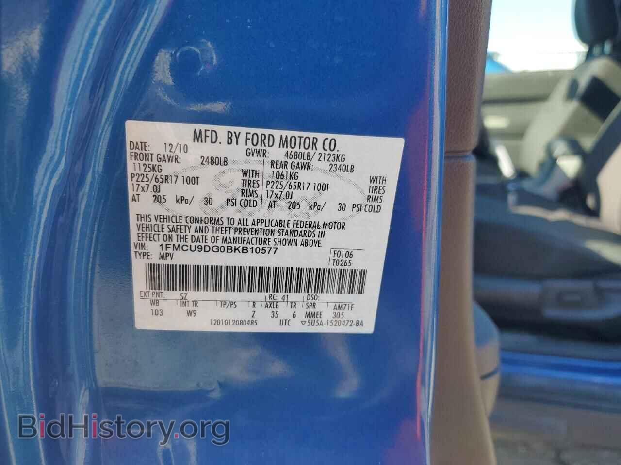 2011 FORD ESCAPE - VIN: 1FMCU9DG0BKB10577 - Фото 13