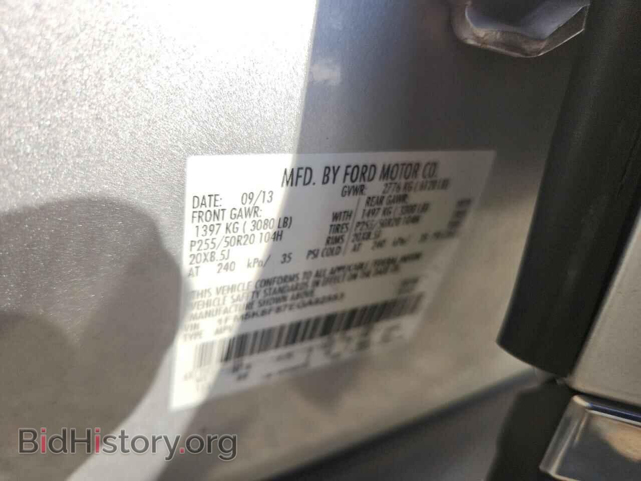 2014 FORD EXPLORER - VIN: 1FM5K8F87EGA92553 - Фото 13