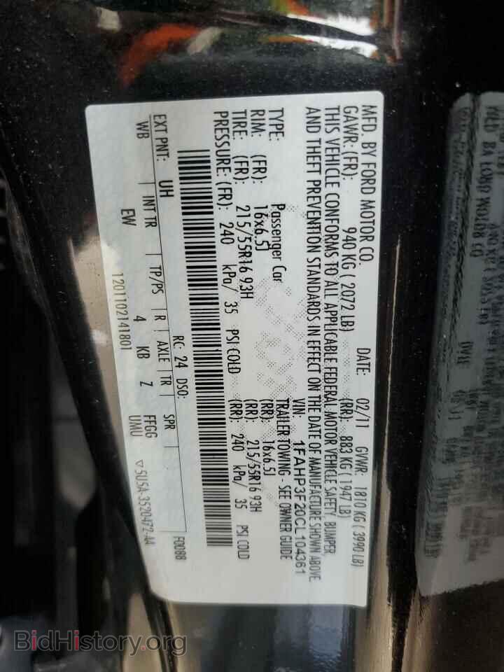 2012 FORD FOCUS - VIN: 1FAHP3F20CL104361 - Фото 12