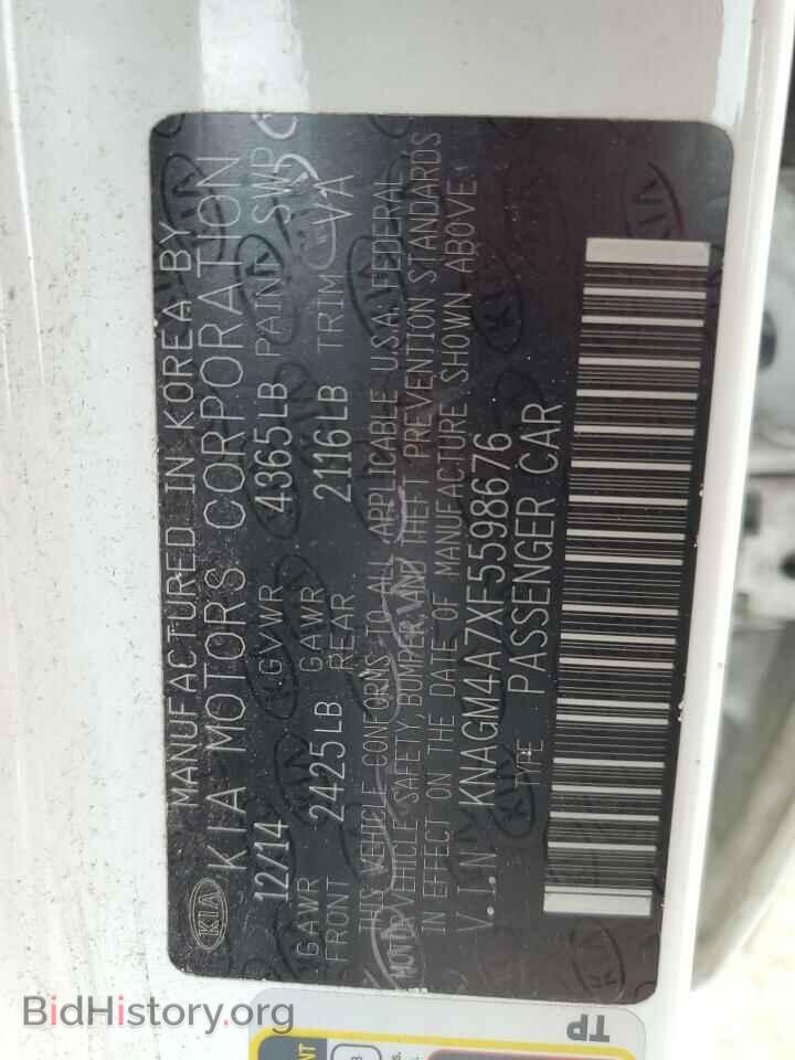 2015 KIA OPTIMA - VIN: KNAGM4A7XF5598676 - Фото 12