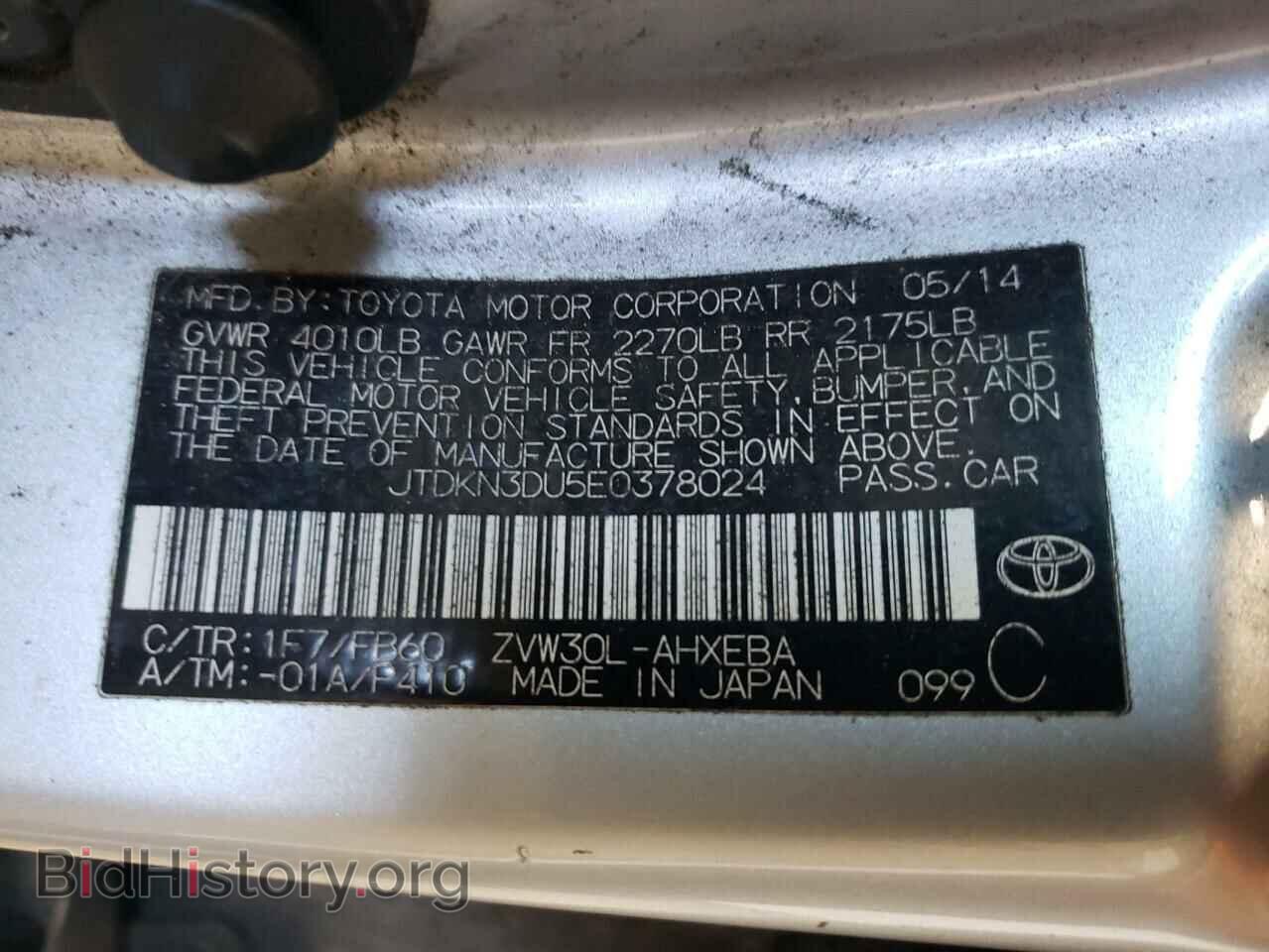 2014 TOYOTA PRIUS - VIN: JTDKN3DU5E0378024 - Фото 12