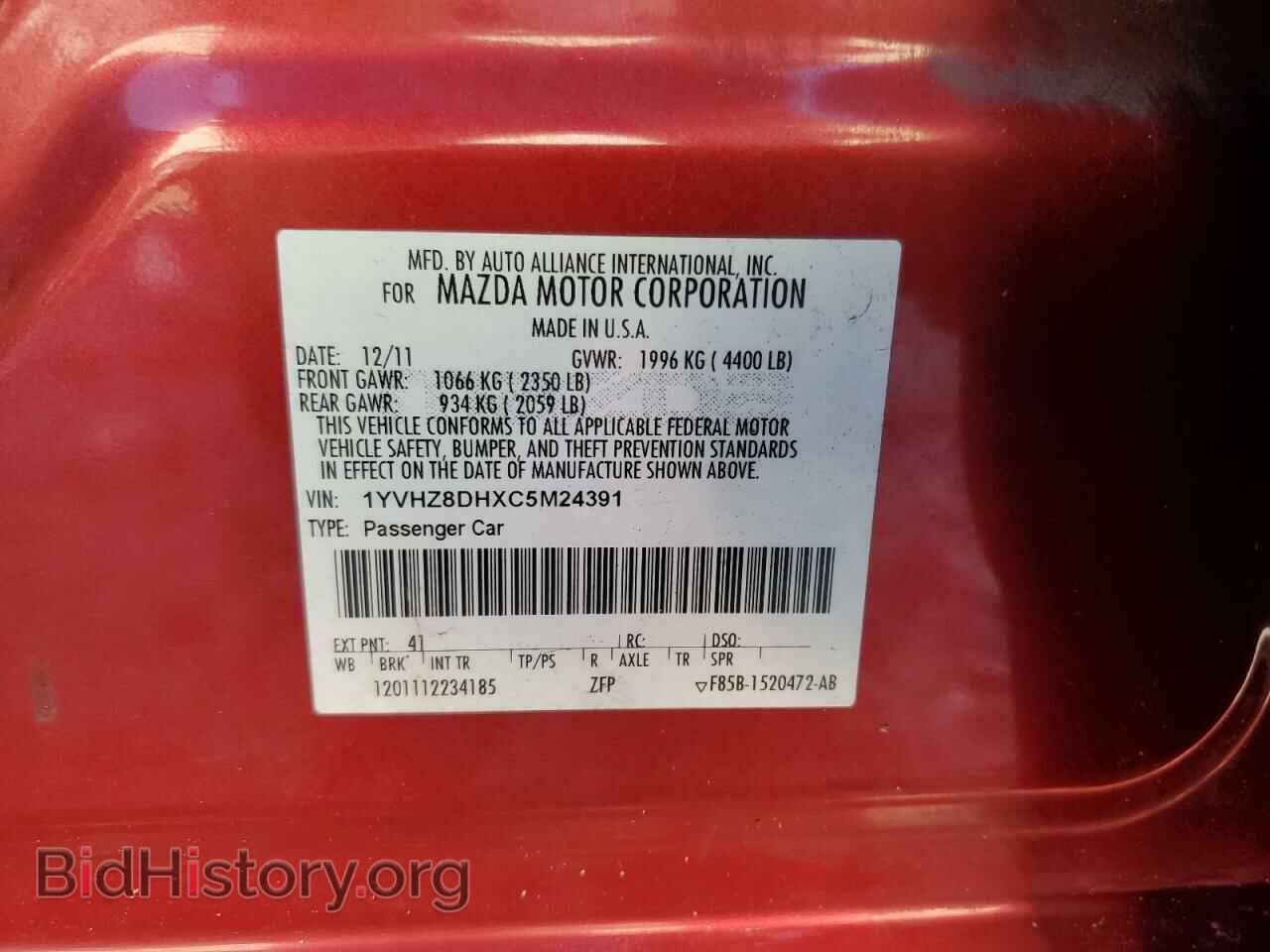 2012 MAZDA 6 - VIN: 1YVHZ8DHXC5M24391 - Фото 13