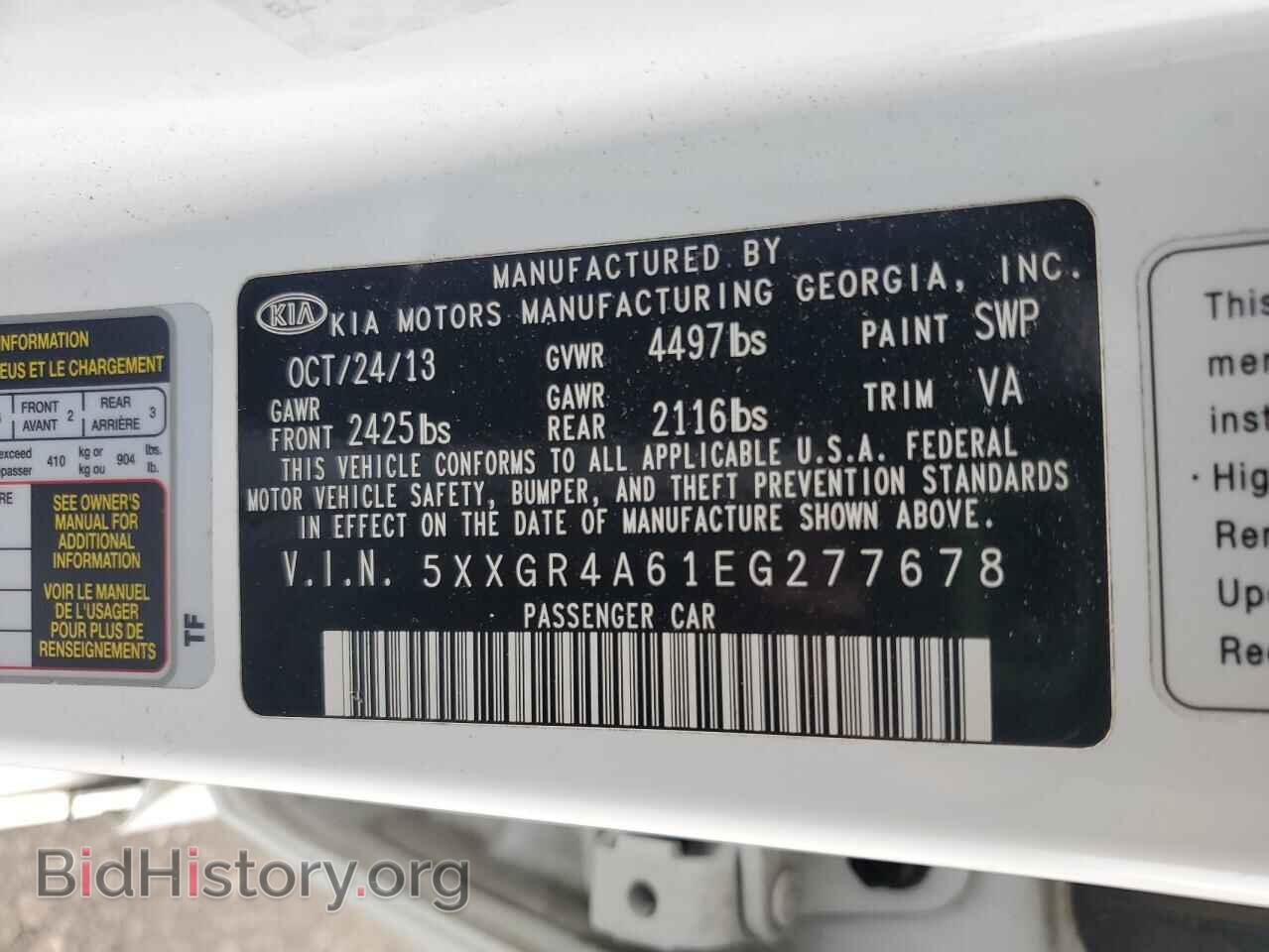 2014 KIA OPTIMA - VIN: 5XXGR4A61EG277678 - Фото 13