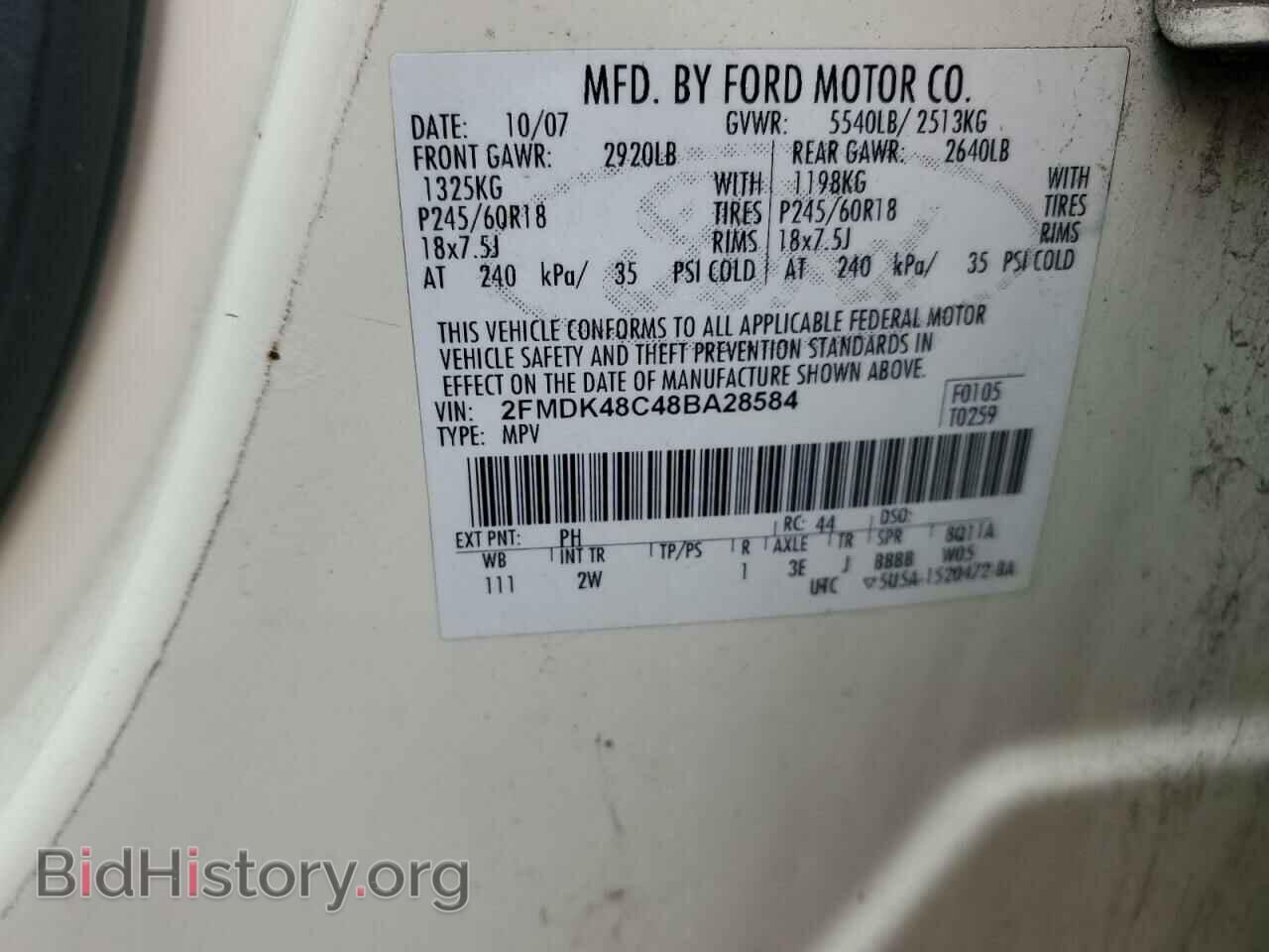 2008 FORD EDGE - VIN: 2FMDK48C48BA28584 - Фото 13