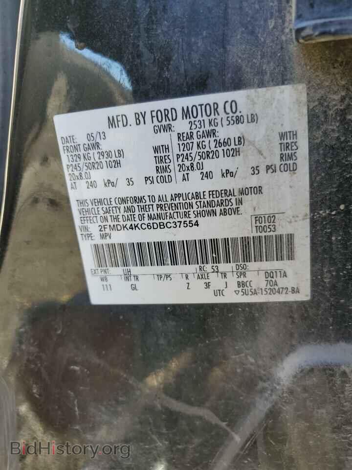 2013 FORD EDGE - VIN: 2FMDK4KC6DBC37554 - Фото 12