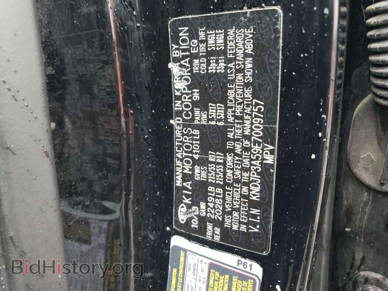 2014 KIA SOUL - VIN: KNDJP3A59E7009757 - Photo 12