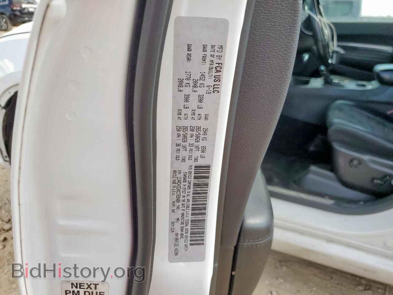 2019 DODGE DURANGO - VIN: 1C4RDHDGXKC769480 - Фото 13