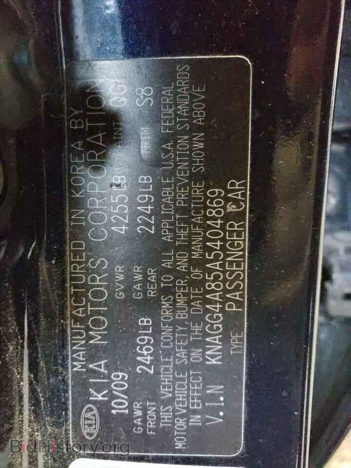 2010 KIA OPTIMA - VIN: KNAGG4A85A5404869 - Фото 12