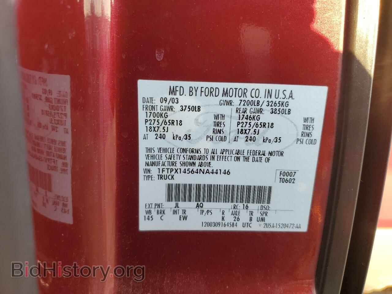 2004 FORD All Models - VIN: 1FTPX14564NA44146 - Фото 13