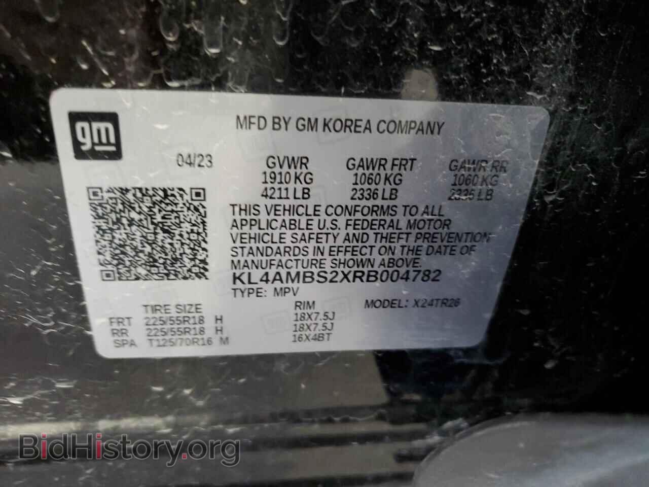 2024 BUICK ENCORE - VIN: KL4AMBS2XRB004782 - Photo 13
