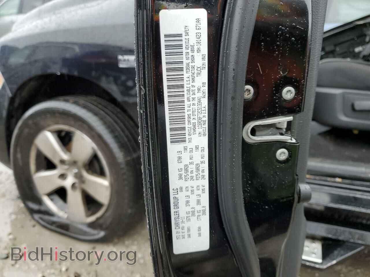 2012 DODGE RAM 1500 - VIN: 1C6RD6FT2CS133441 - Фото 12