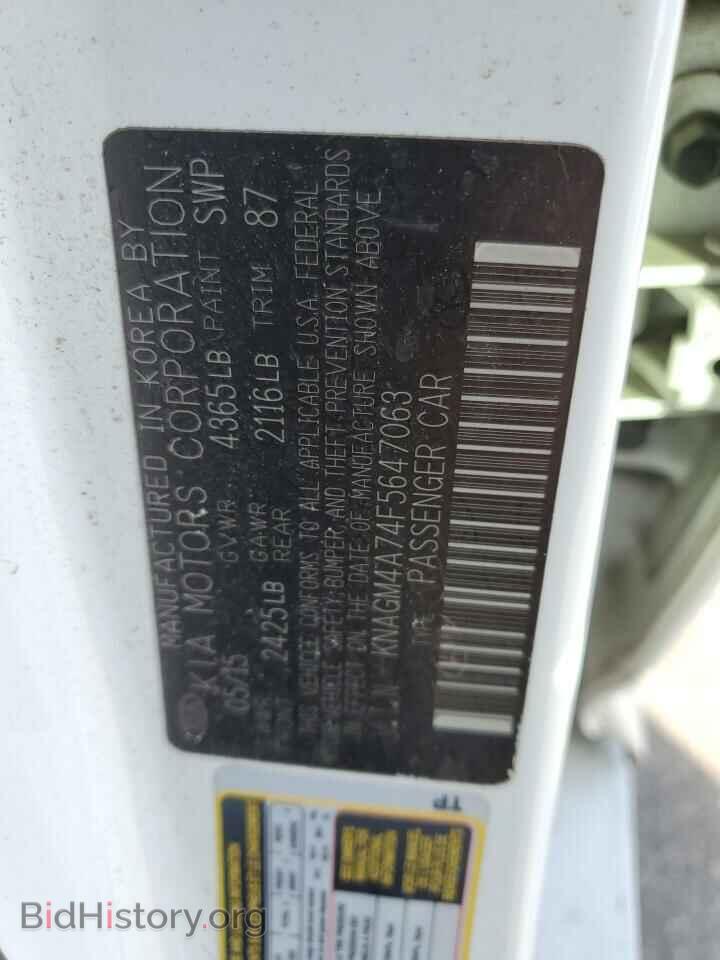 2015 KIA OPTIMA - VIN: KNAGM4A74F5647063 - Photo 13