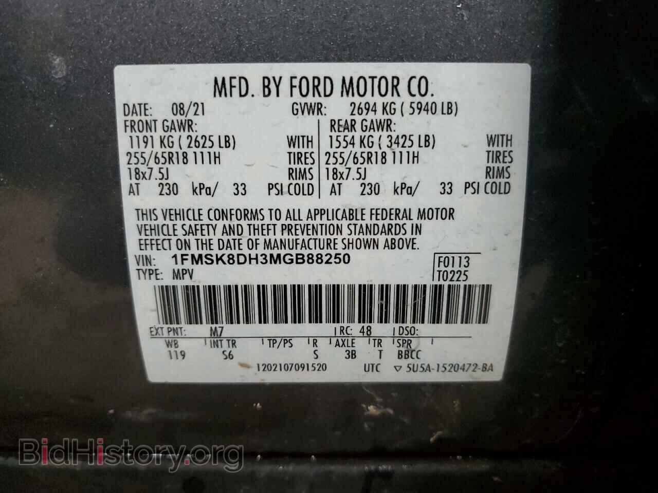 2021 FORD EXPLORER - VIN: 1FMSK8DH3MGB88250 - Photo 14