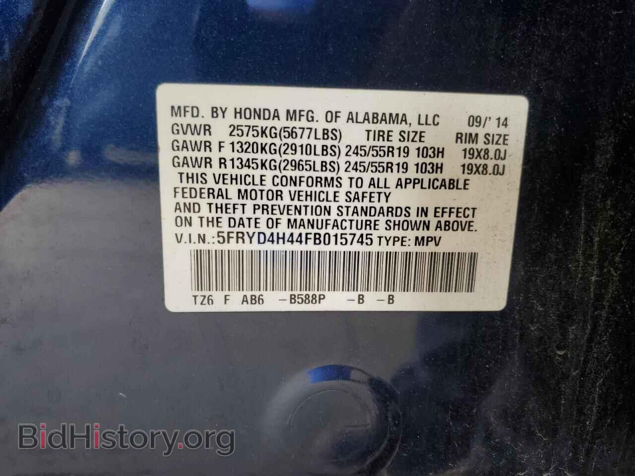 2015 ACURA MDX - VIN: 5FRYD4H44FB015745 - Photo 13