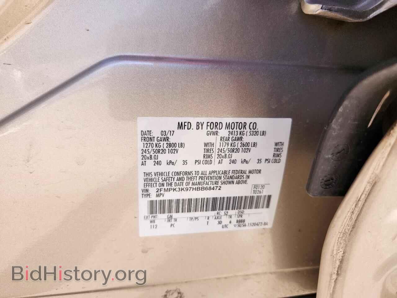 2017 FORD EDGE - VIN: 2FMPK3K97HBB68472 - Фото 13
