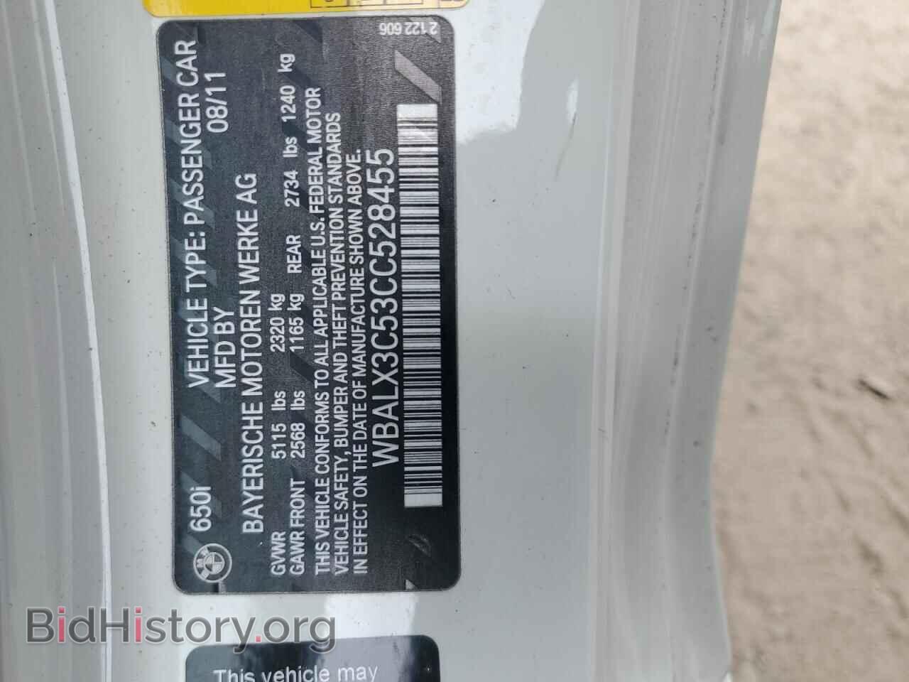 2012 BMW 6 SERIES - VIN: WBALX3C53CC528455 - Фото 12