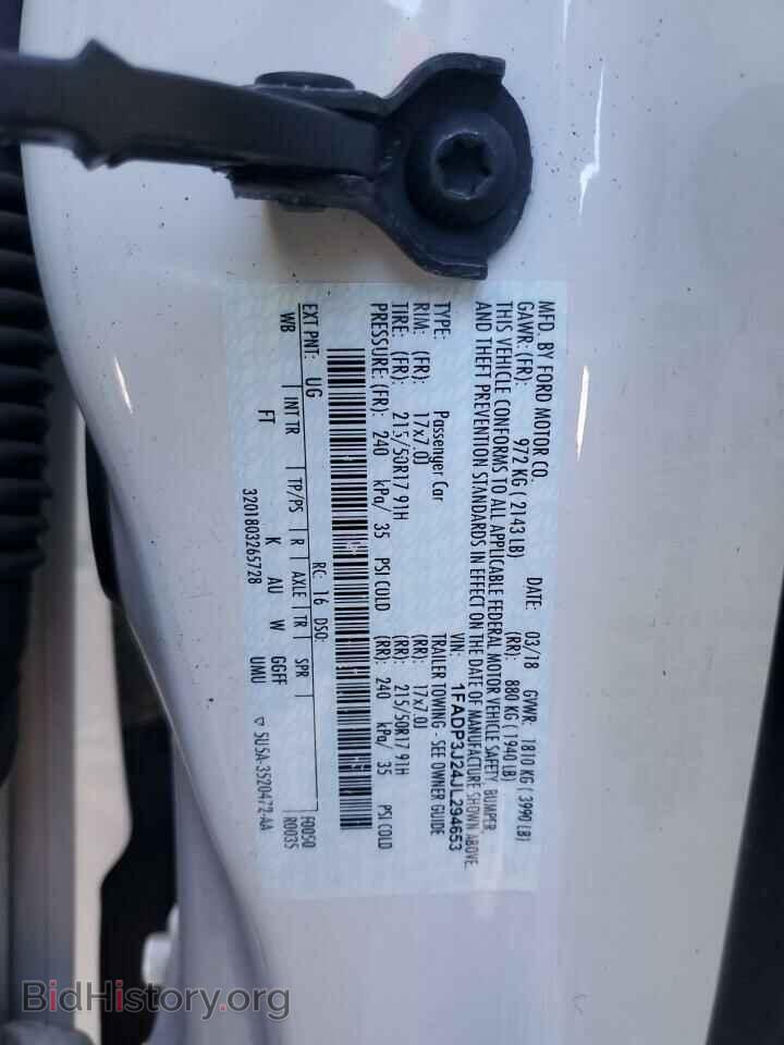2018 FORD FOCUS - VIN: 1FADP3J24JL294653 - Фото 12