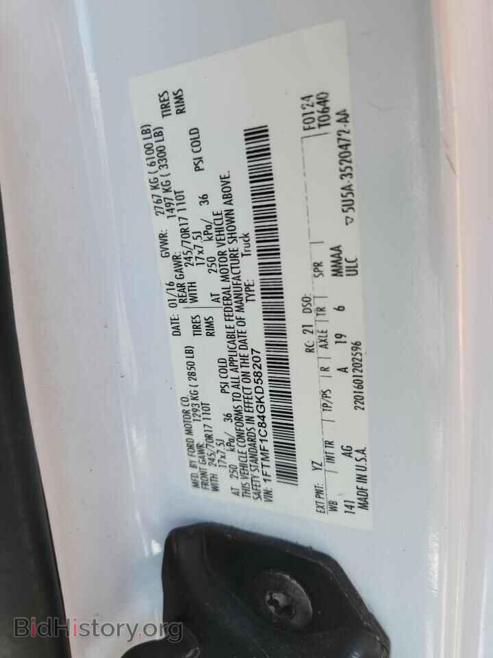 2016 FORD All Models - VIN: 1FTMF1C84GKD58207 - Фото 12