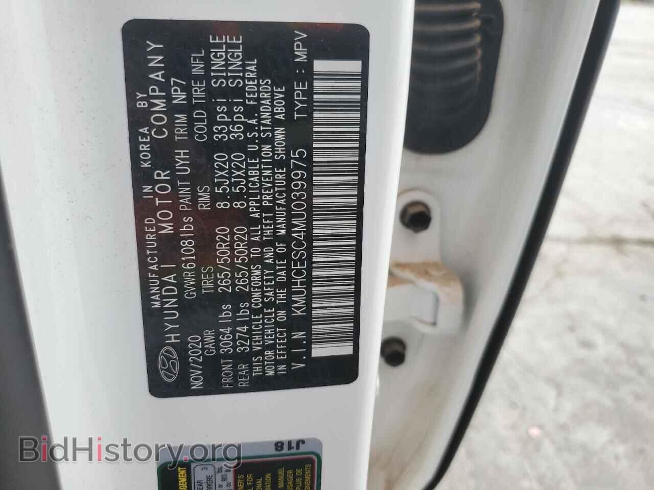 2021 GENESIS GV80 - VIN: KMUHCESC4MU039975 - Photo 13