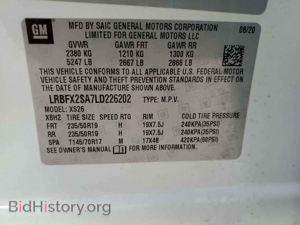 2020 BUICK ENVISION - VIN: LRBFX2SA7LD226202 - Фото 13