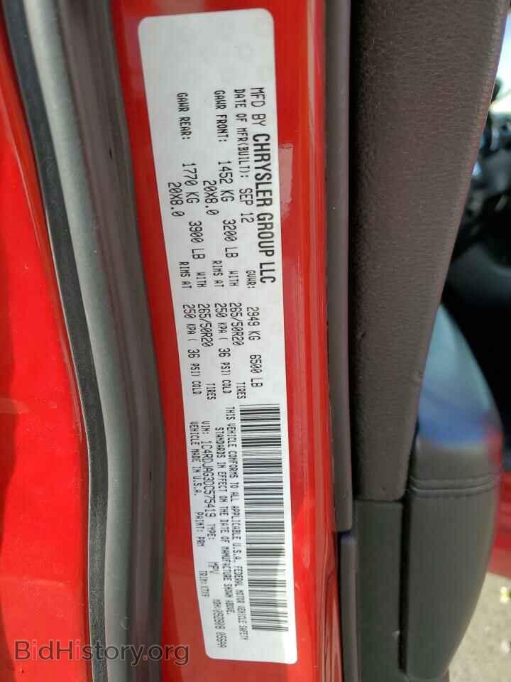 2013 DODGE DURANGO - VIN: 1C4RDJAG3DC575419 - Photo 13