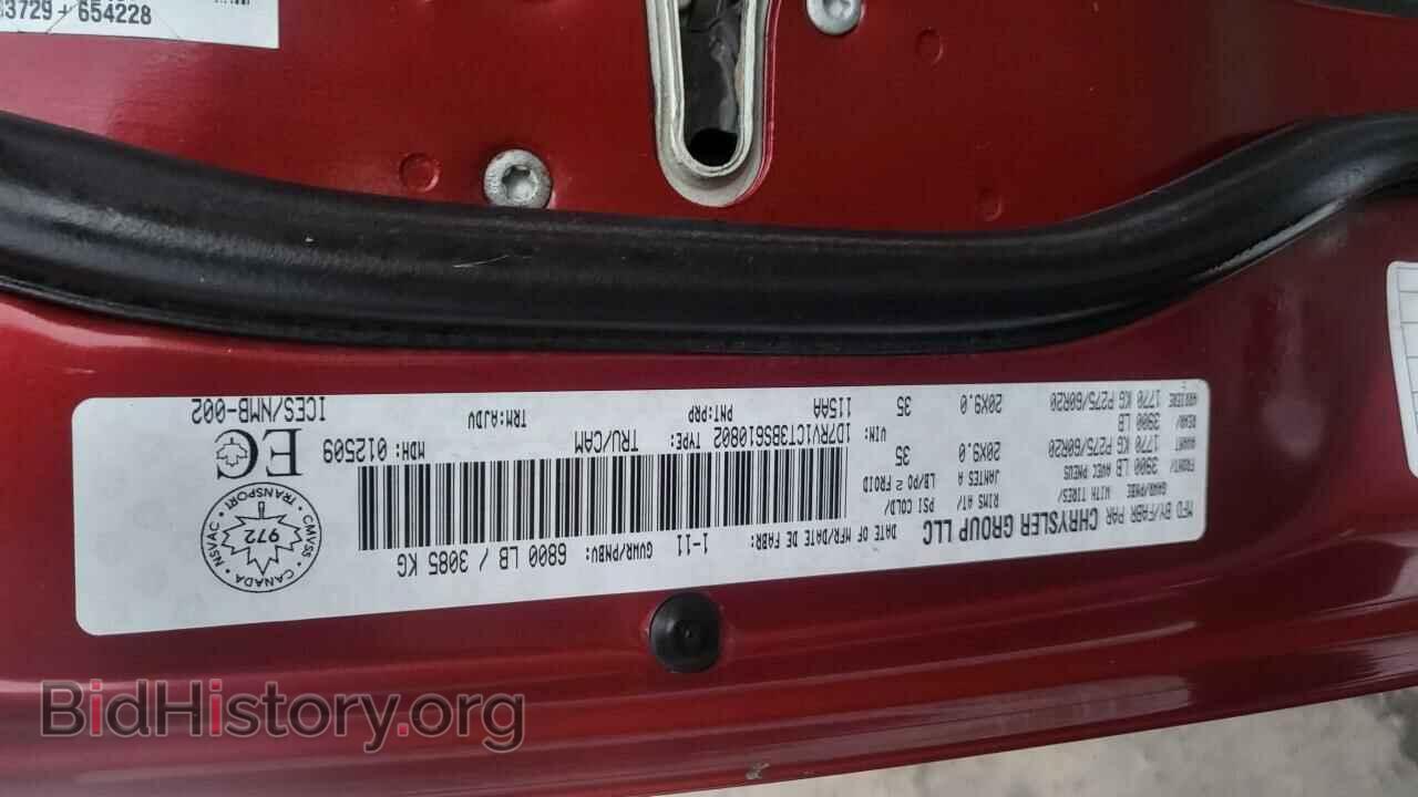 2011 DODGE All Models - VIN: 1D7RV1CT3BS610802 - Фото 10